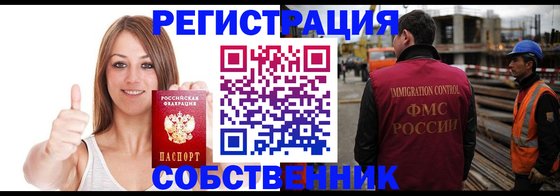 пропишу в квартире в Протвино