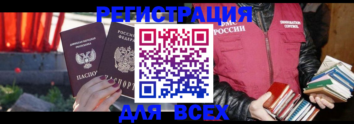 найти адрес прописки в Протвино